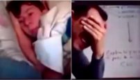 Profesor “cacha” a su alumno tomando clase e cobijado en la cama, “¡Qué haces Sebastián!”